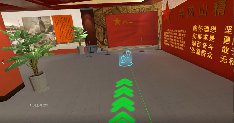 vr黨建、VR智慧黨建、黨建vr系統(tǒng)