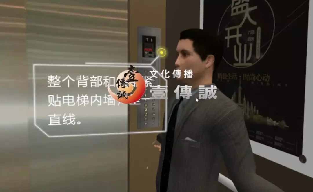 VR困梯模擬、VR垂直電梯自救模擬、VR電梯、VR困梯