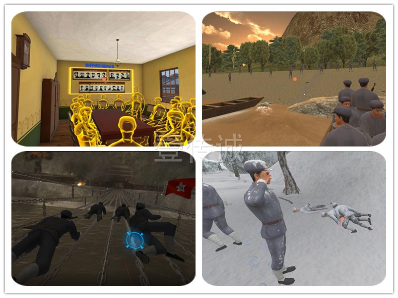 廣州壹傳誠 VR黨建教育 VR重走長征路