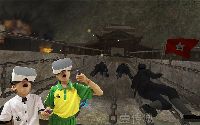 廣州壹傳誠 VR重走長征路