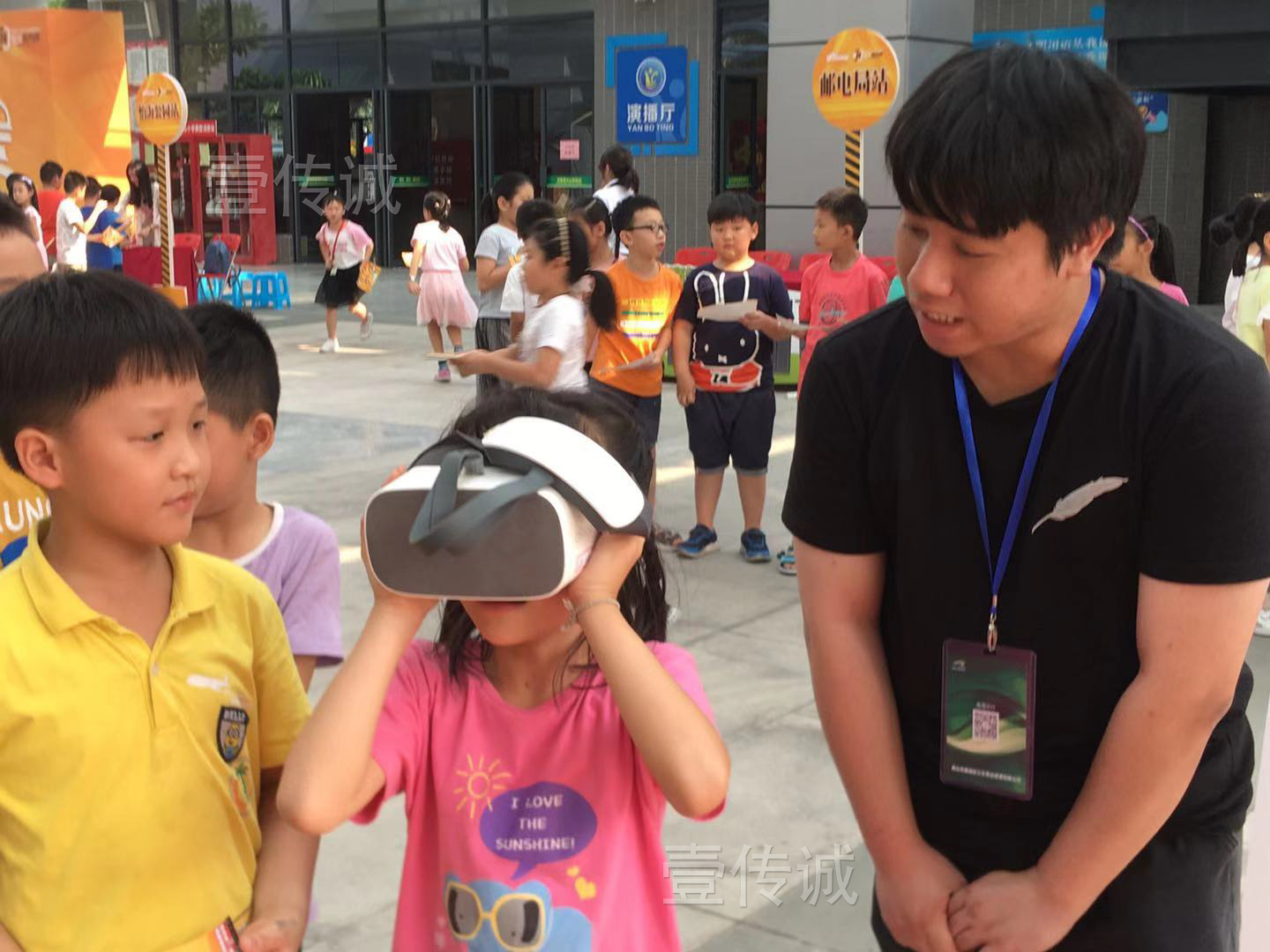 廣州壹傳誠VR VR公共安全