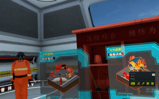 多場景滅火體驗(yàn)-HTC VIVE