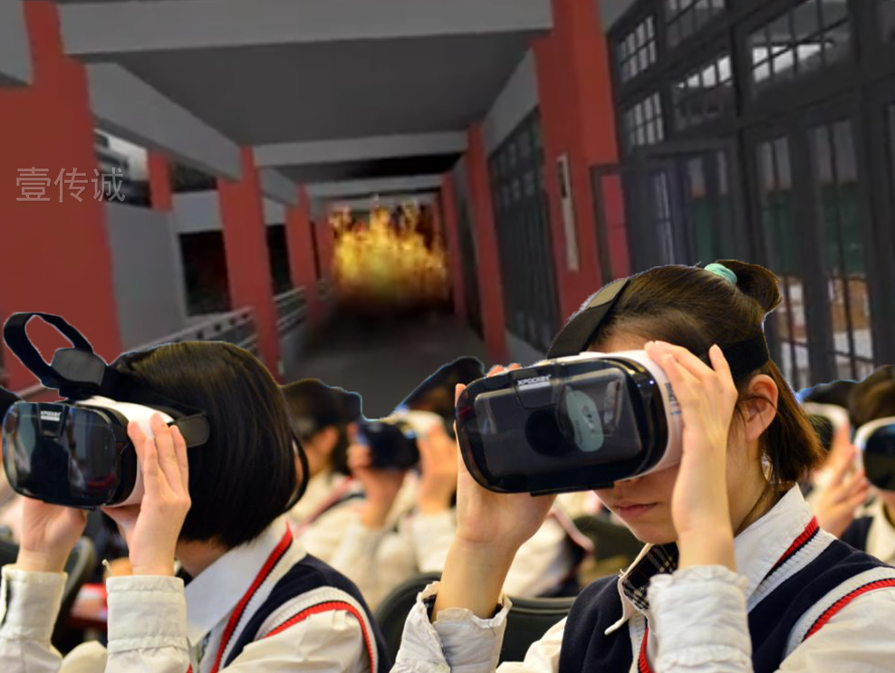 VR校園安全