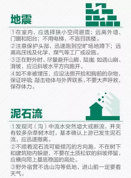 VR自然災(zāi)害模擬系統(tǒng)、VR自然災(zāi)害、VR自然災(zāi)害體驗(yàn)