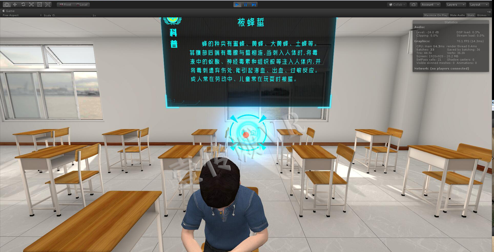 VR急救科普模擬系統(tǒng)、VR蜂蟄、VR急救系統(tǒng)