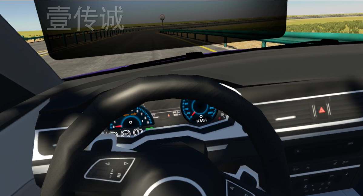 VR酒駕