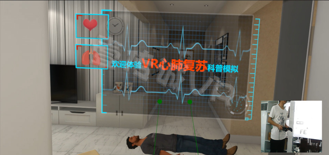 VR心肺復(fù)蘇