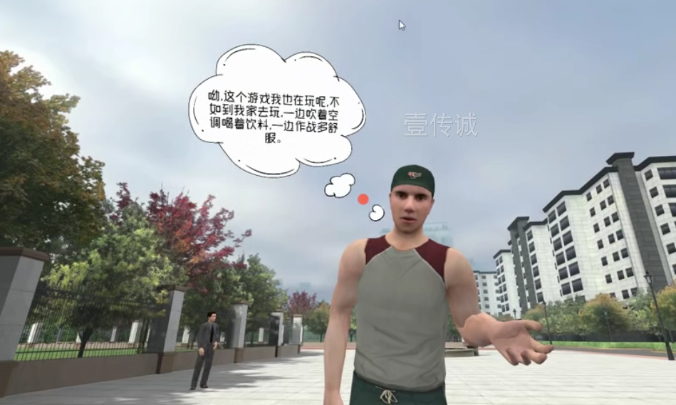 VR誘拐誘騙