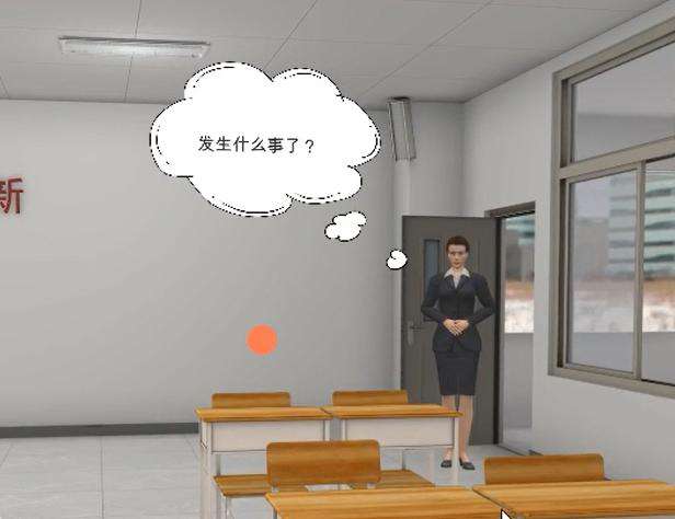 VR校園欺凌
