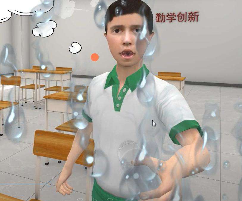 VR校園欺凌