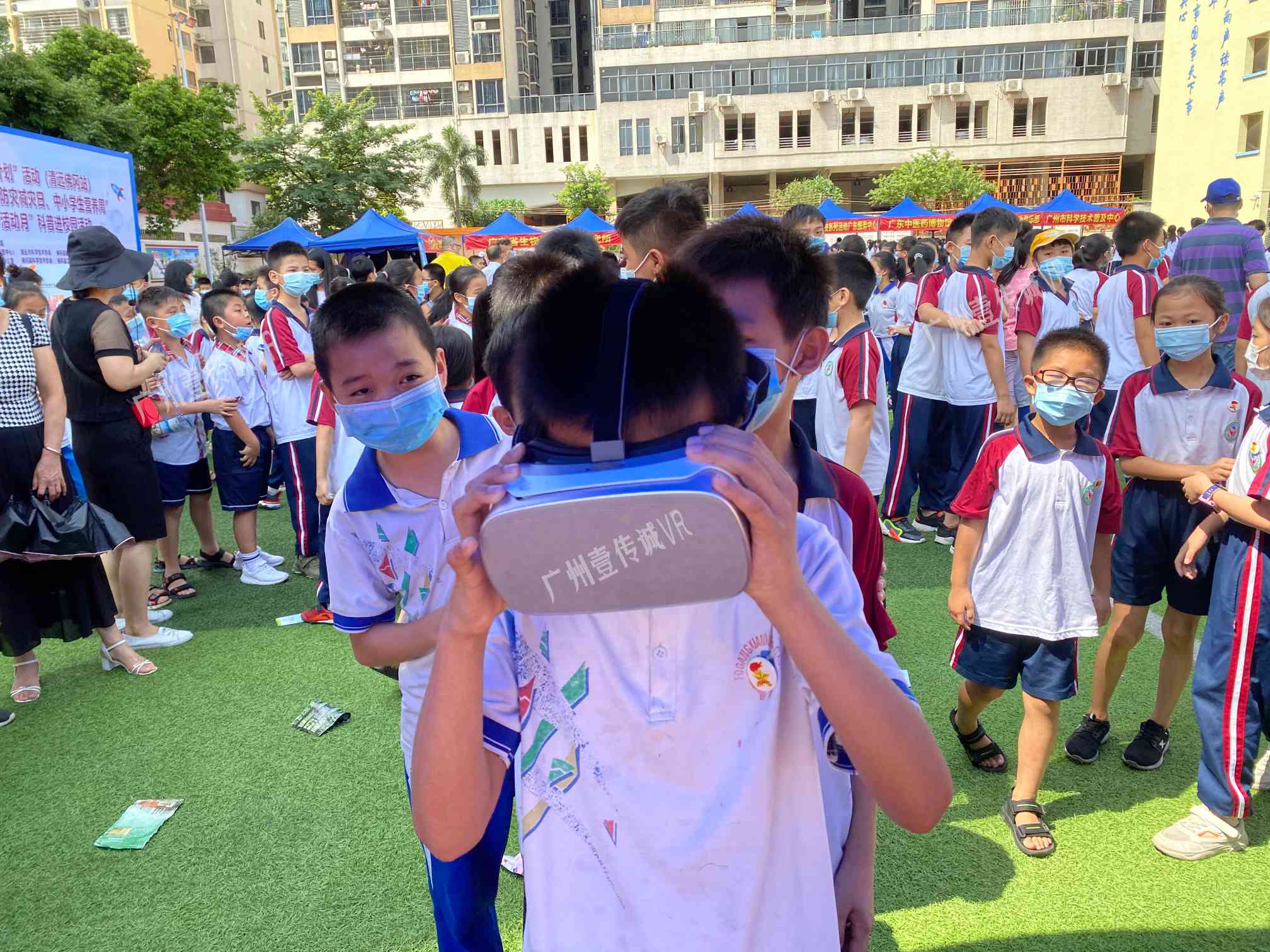 VR校園安全