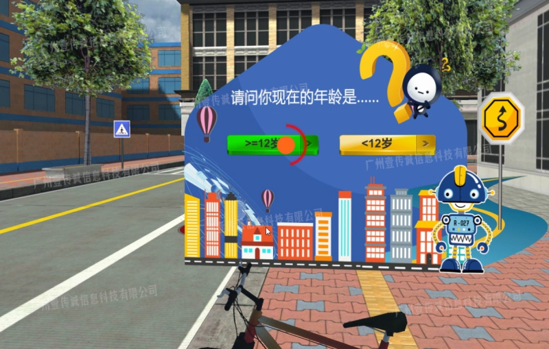 VR禁毒教育