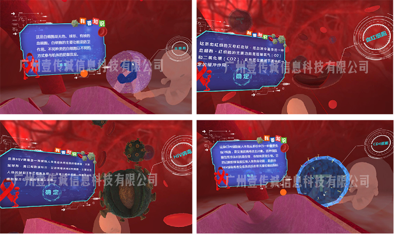 VR醫(yī)學(xué)護理-2