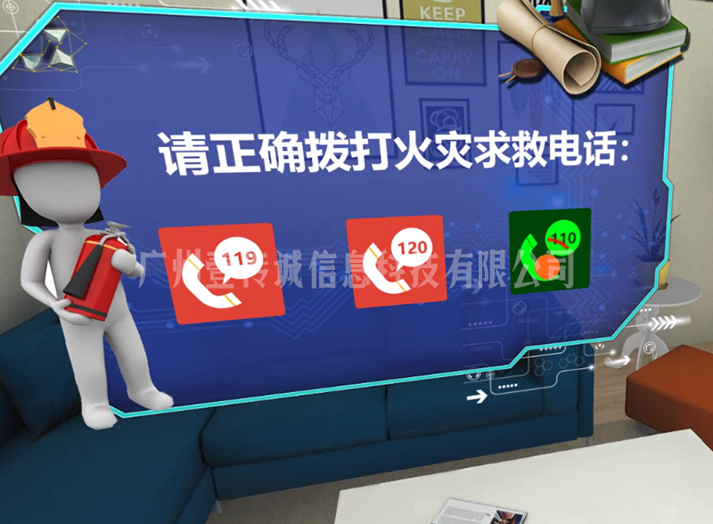 VR消防演練逃生-1