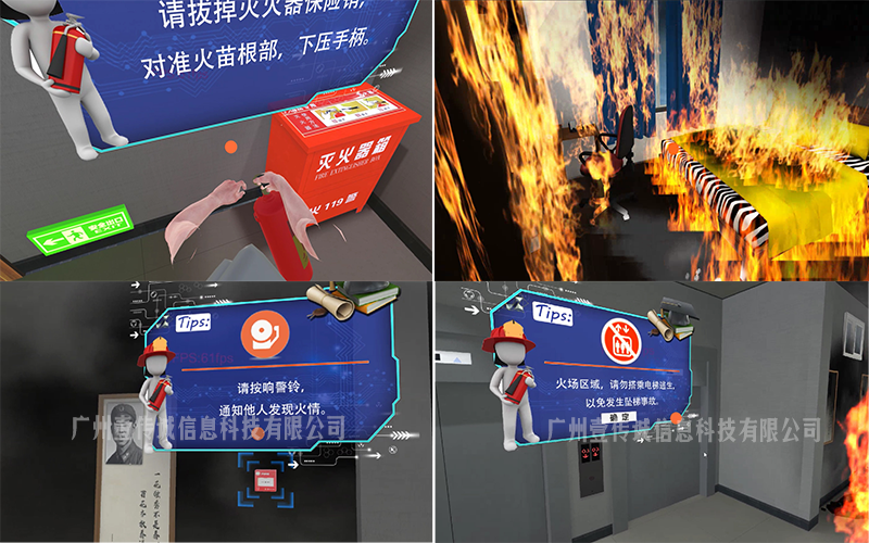 VR消防演練逃生-3