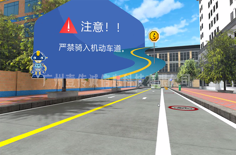 VR騎車安全模擬 