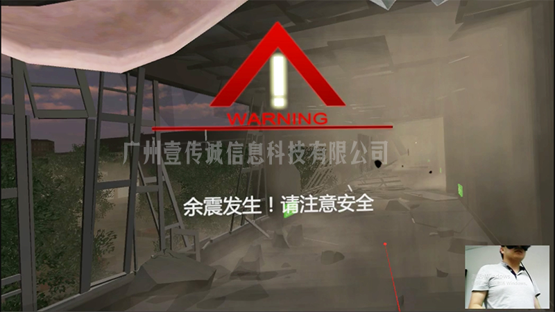 VR防災減災 (3)