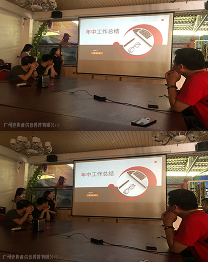 廣州壹傳誠VR (6)