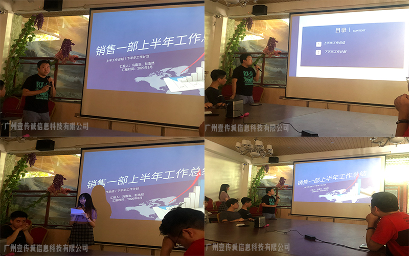 廣州壹傳誠VR (9)