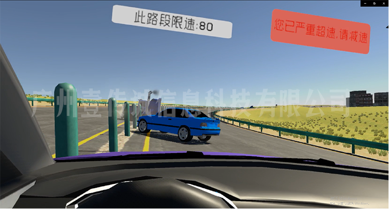 VR酒駕