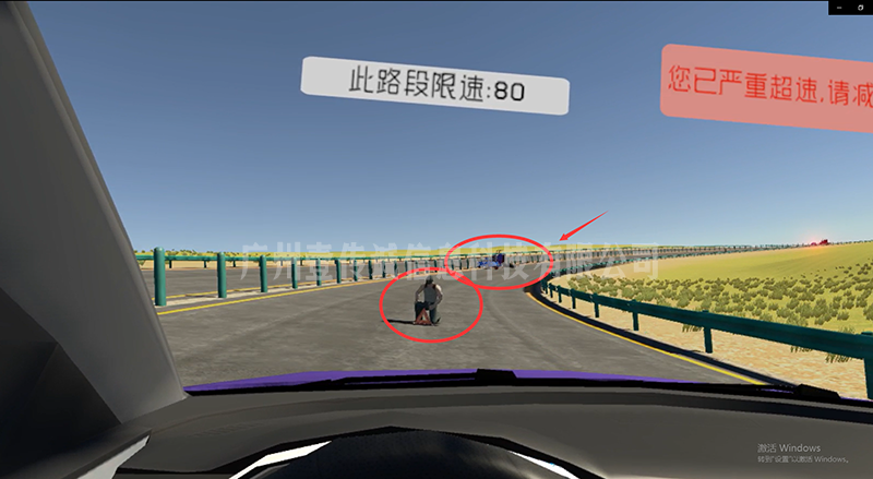 VR交通事故體驗
