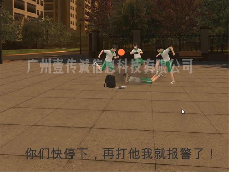 VR校園防欺凌 (3)
