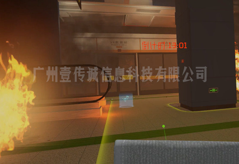 VR消防演練 (1)