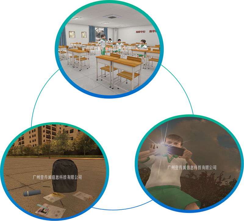 VR防校園欺凌 (1)