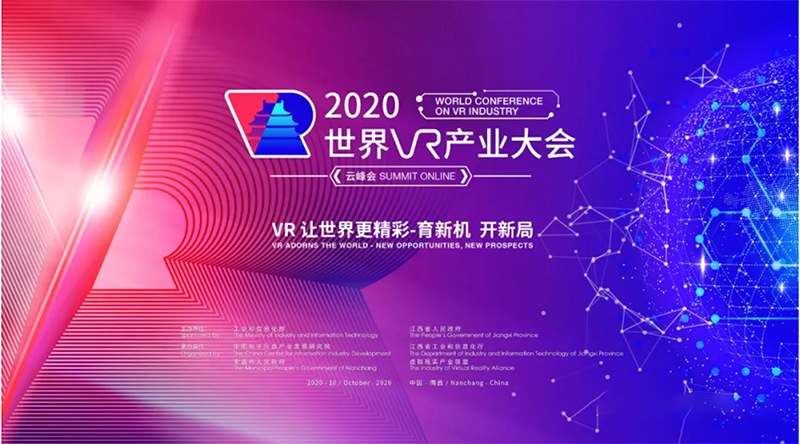 壹傳誠VR (1)