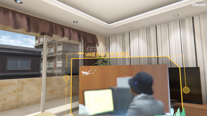 VR防詐騙3