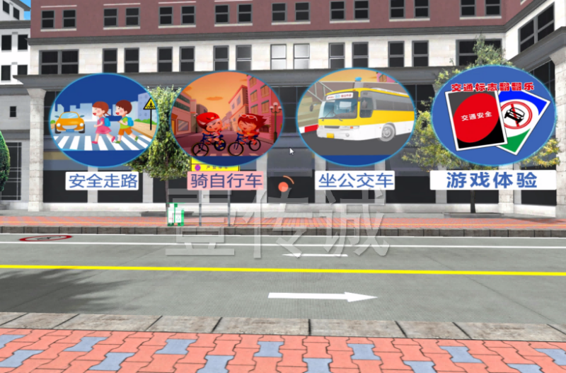 VR交通安全
