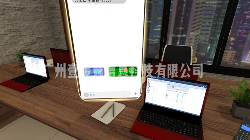 VR電信防詐騙 (2)