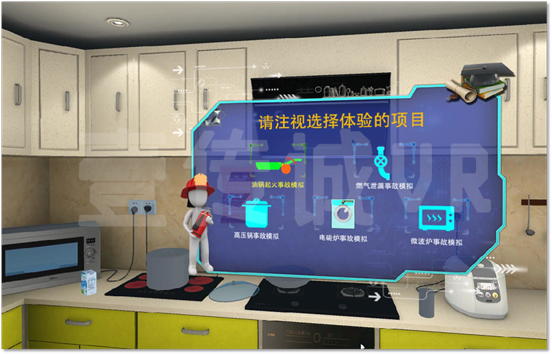 VR消防逃生 (3)