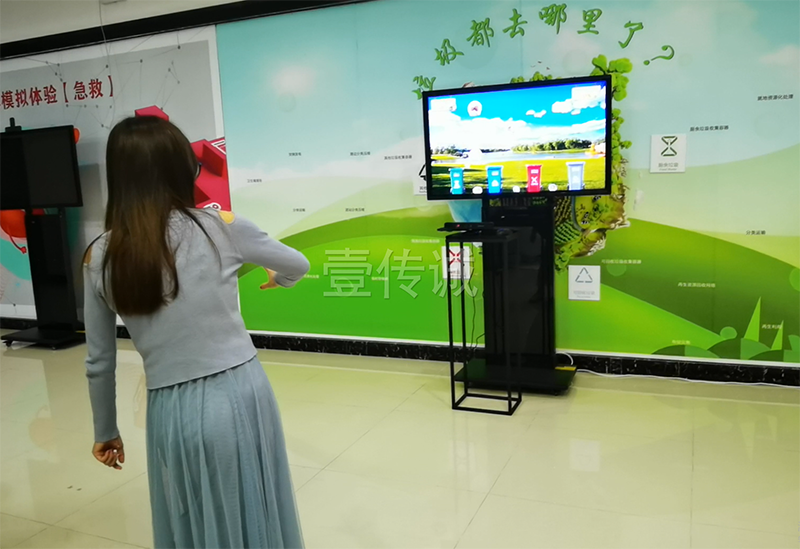 VR垃圾分類