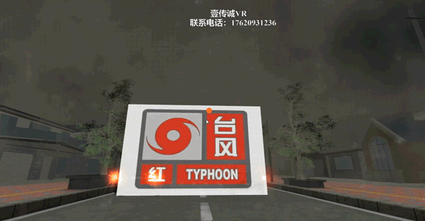 VR環(huán)境保護