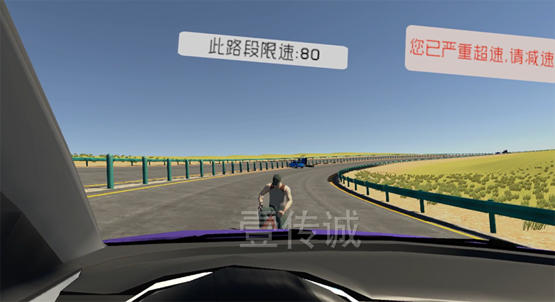 VR超速駕駛體驗