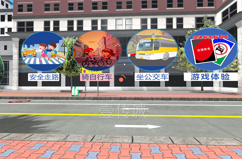 VR交通安全