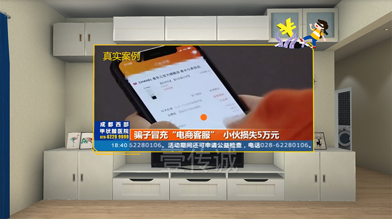 VR反欺詐系統(tǒng)