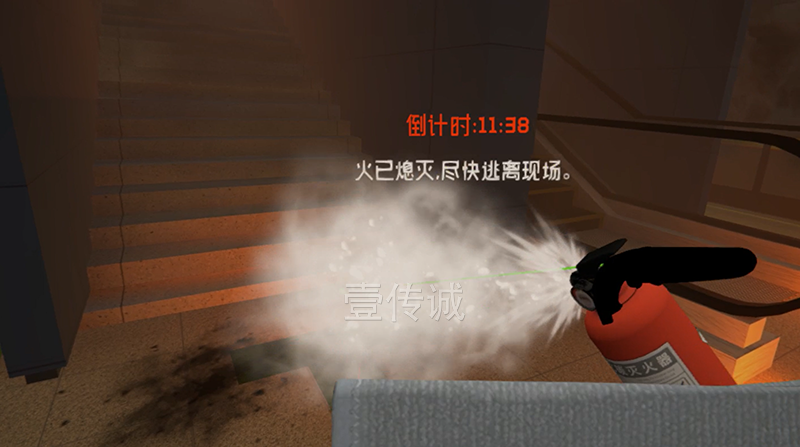 VR地鐵火災(zāi)逃生系統(tǒng)