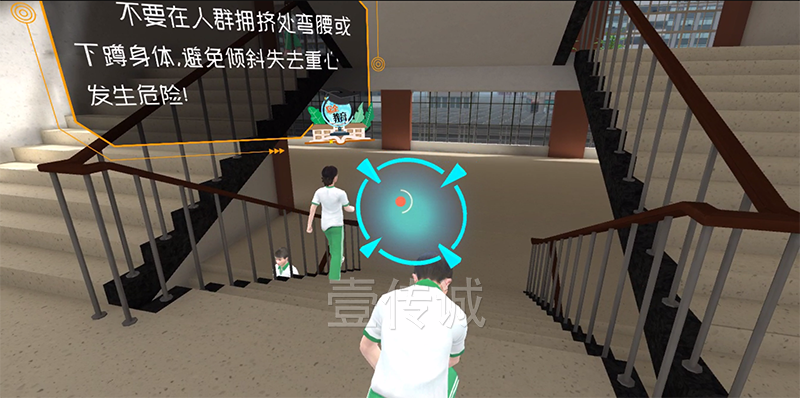 VR防踩踏系統(tǒng)