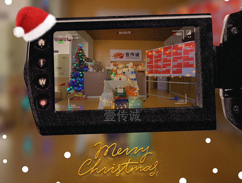 壹傳誠VR