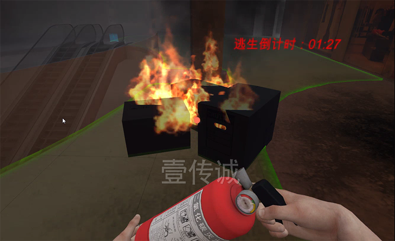 VR商場火災(zāi)逃生體驗