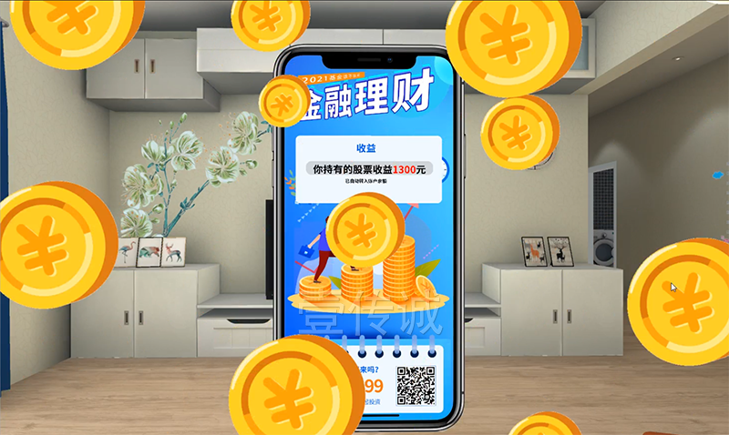 VR反詐騙系統(tǒng)