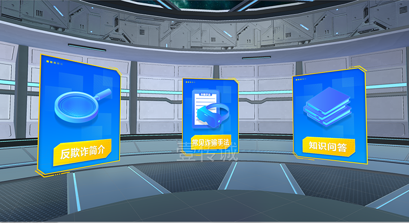 VR反欺詐