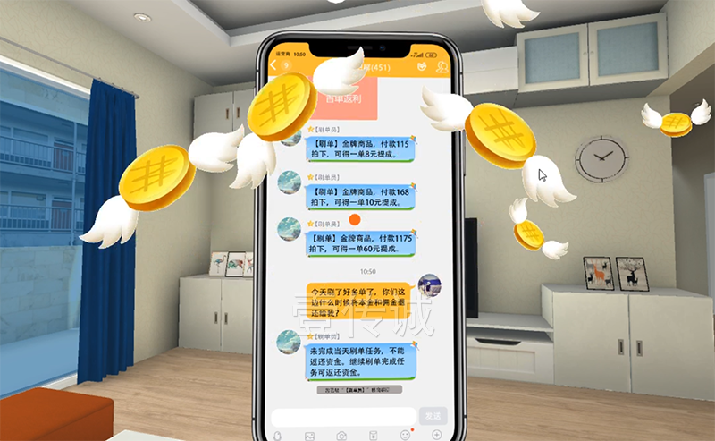 VR反欺詐模擬體驗(yàn)系統(tǒng)