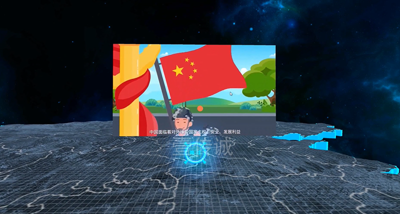 VR科普國家安全法