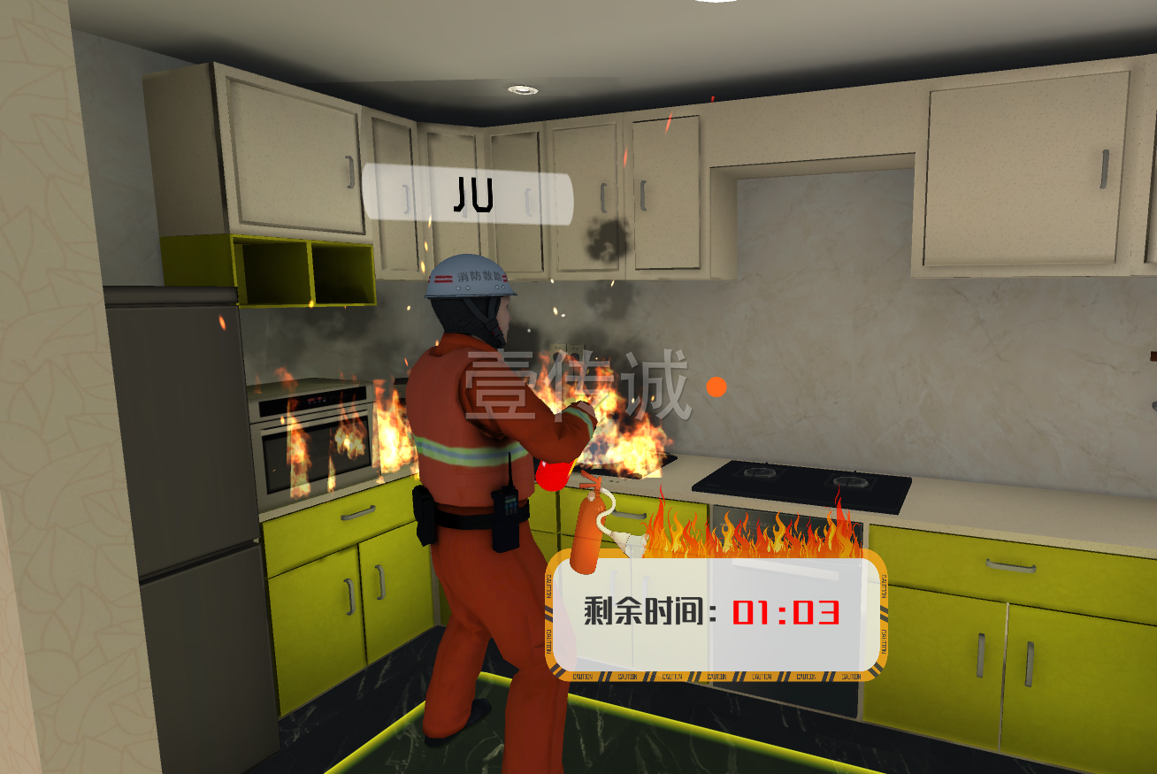 VR消防安全系統(tǒng)