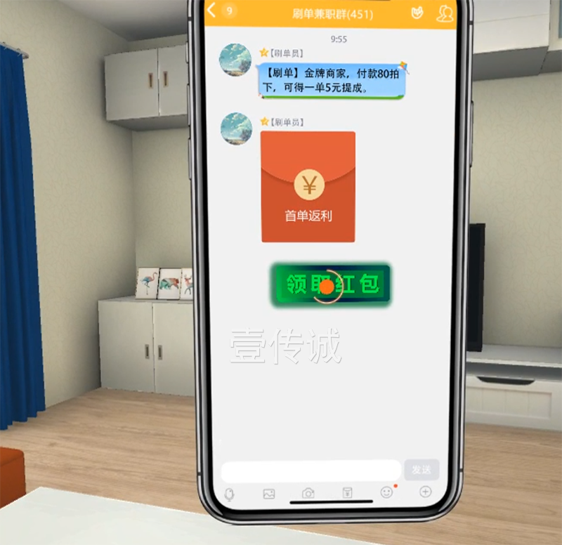 VR反欺詐體驗(yàn)系統(tǒng)