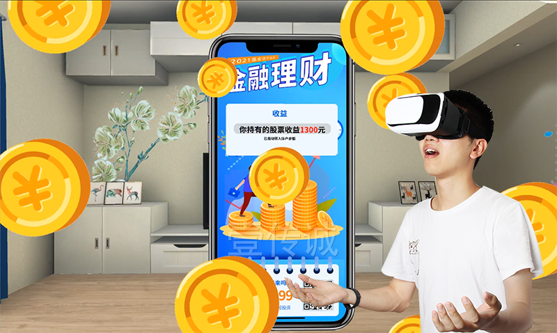 壹傳誠(chéng)VR防詐騙