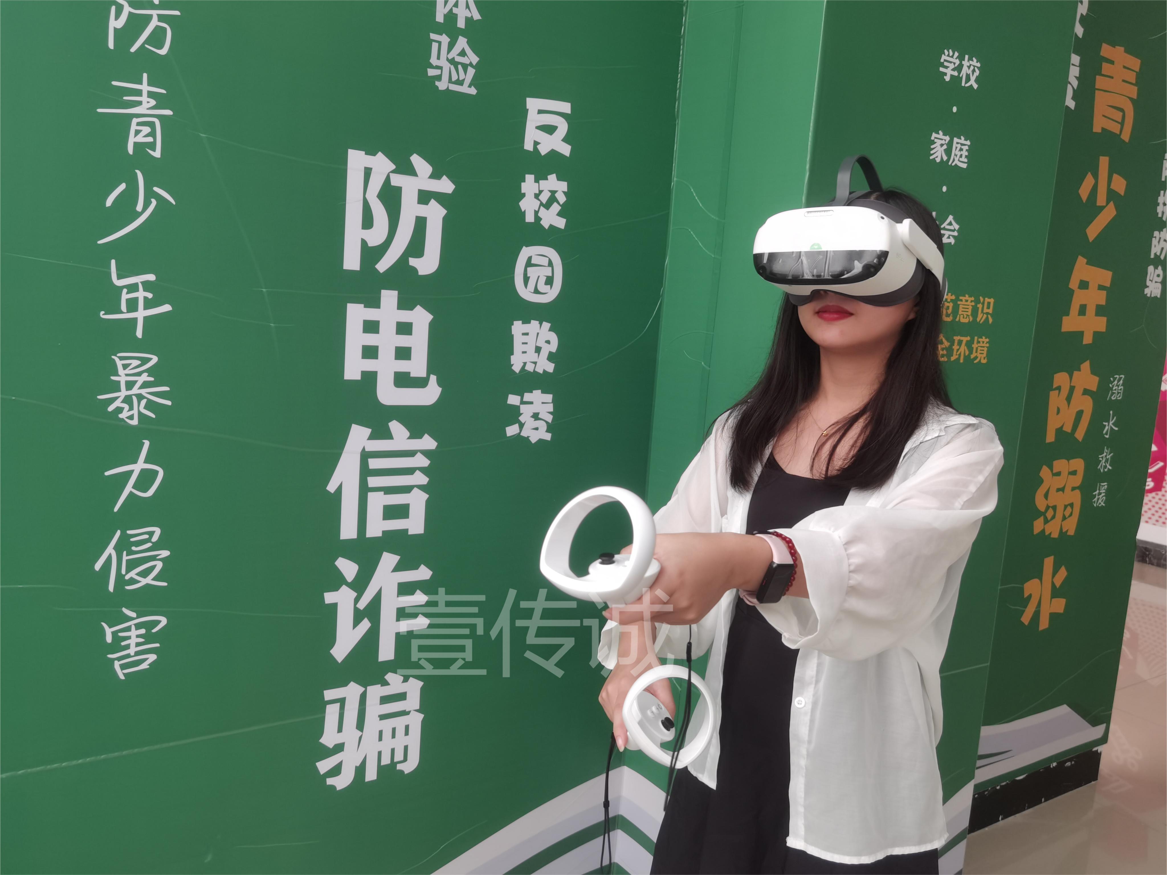壹傳誠VR防欺詐系統(tǒng)